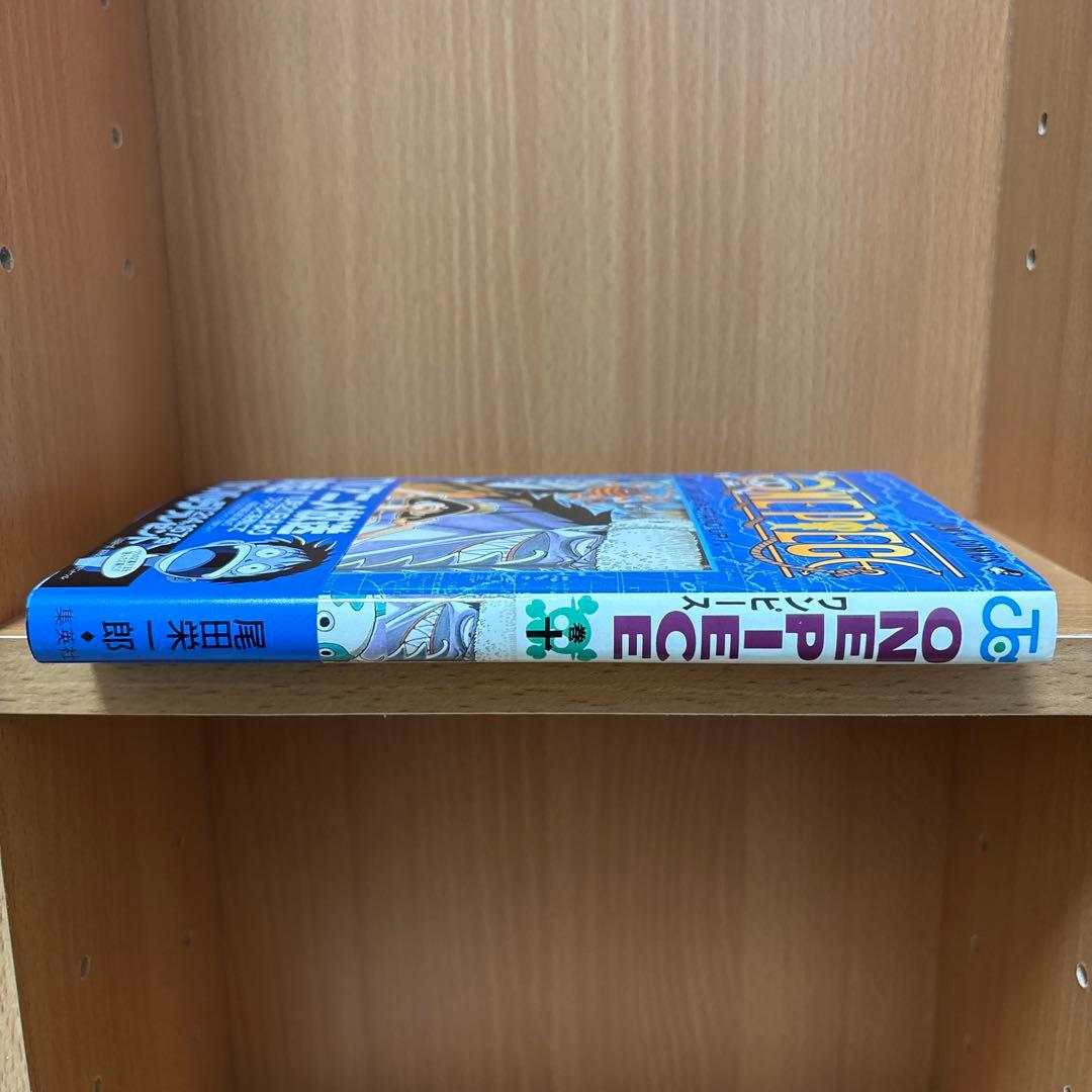 【美品】ワンピース　ONE PIECE 10巻　初版帯付き