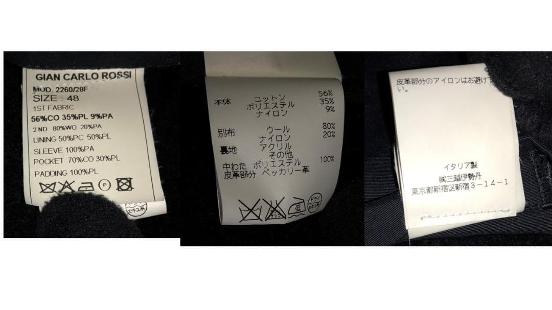 Gian Carlo Rossi　ジャンカルロロッシ　フードコート　Mサイズ