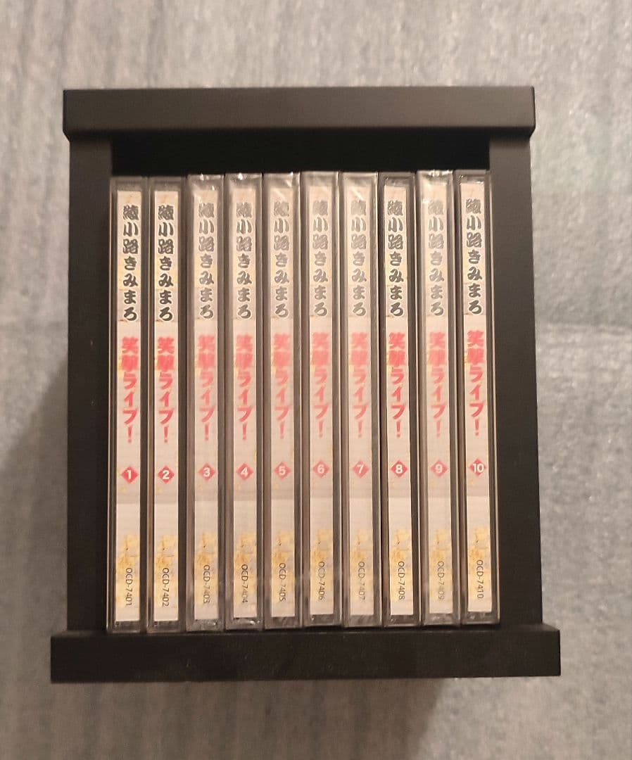 綾小路きみまろ　爆笑ライブ　CD10巻ケース付