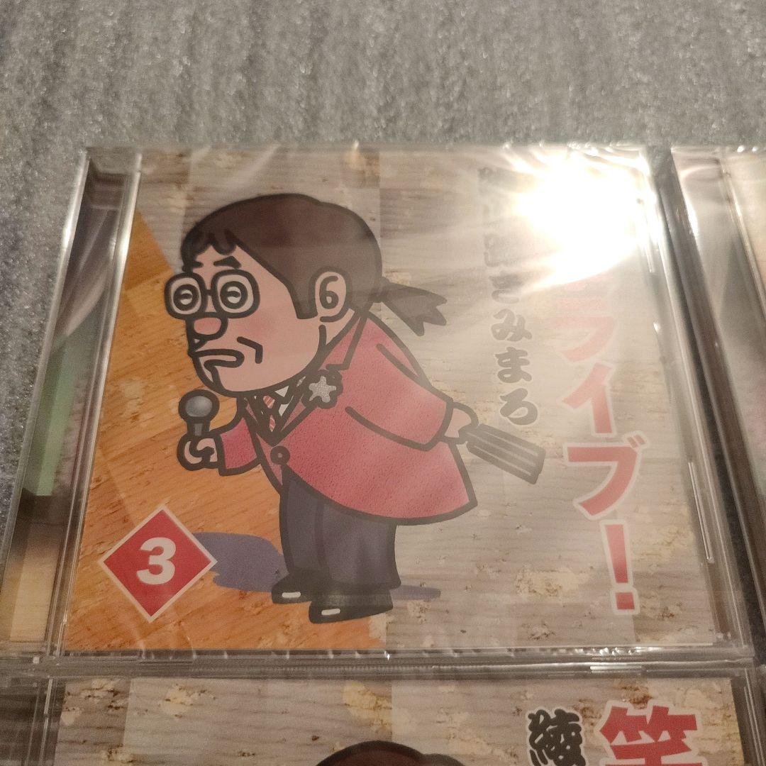 綾小路きみまろ　爆笑ライブ　CD10巻ケース付