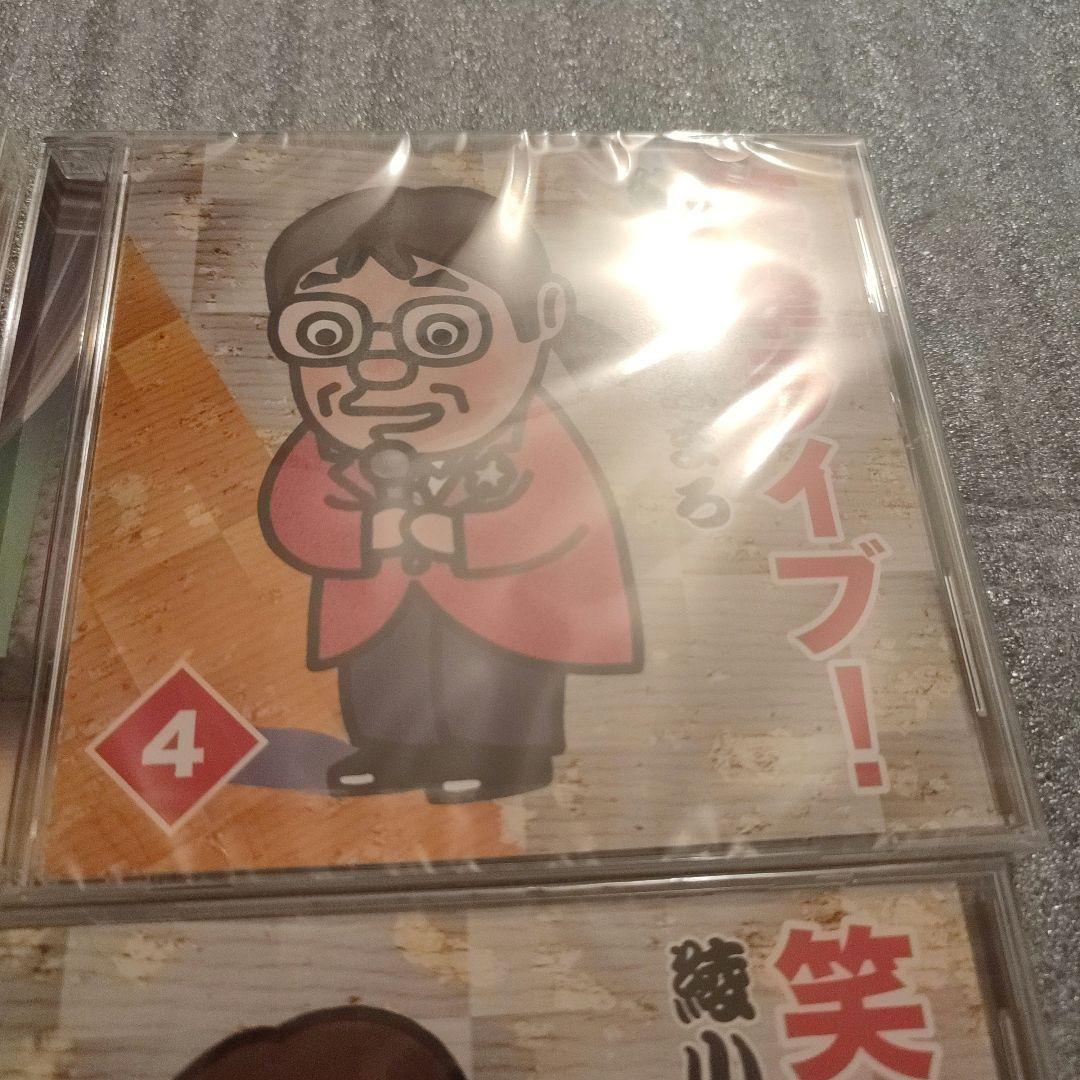 綾小路きみまろ　爆笑ライブ　CD10巻ケース付