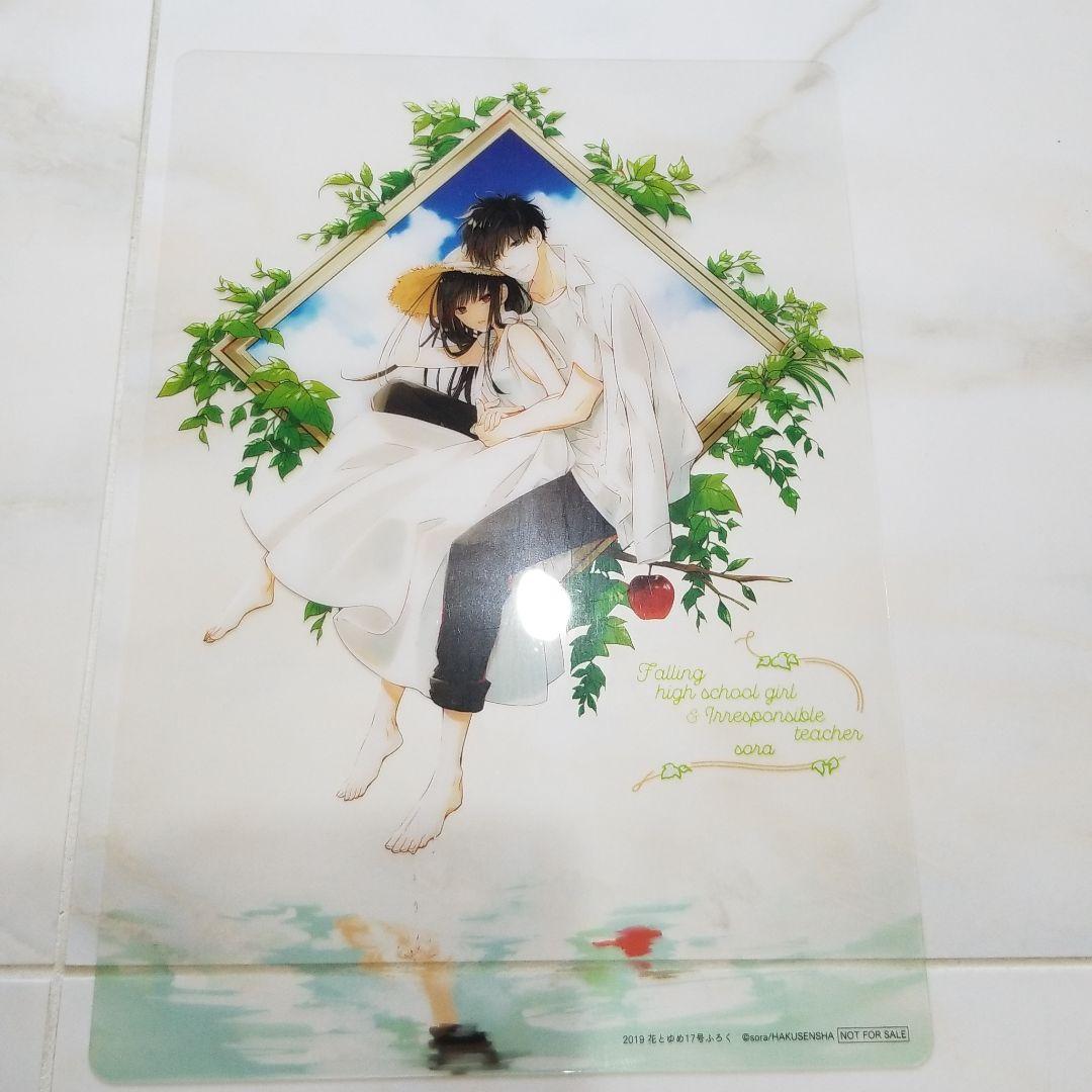 墜落JKと廃人教師-複製原画4枚セット-