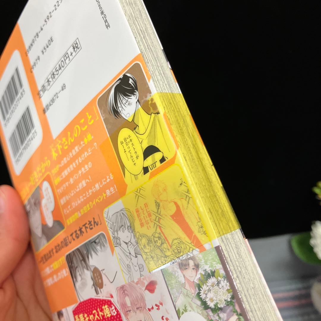 ☆美品☆ 多聞くん今どっち⁉︎ 全巻 (1-13巻)セット 師走ゆき