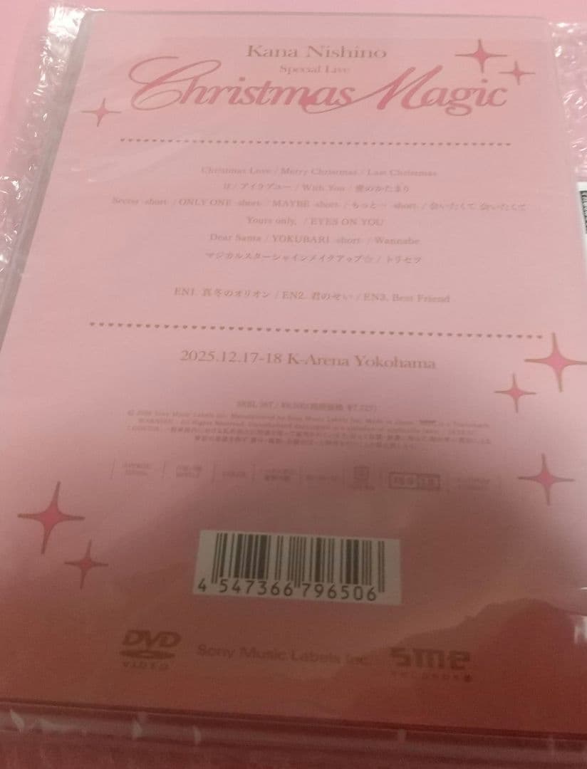 ミュージック Kana Nishino Christmas Magic DVD