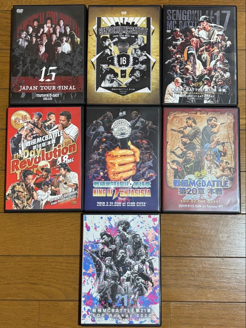 戦極MC BATTLE DVDセット 第15-21章(動作確認済)