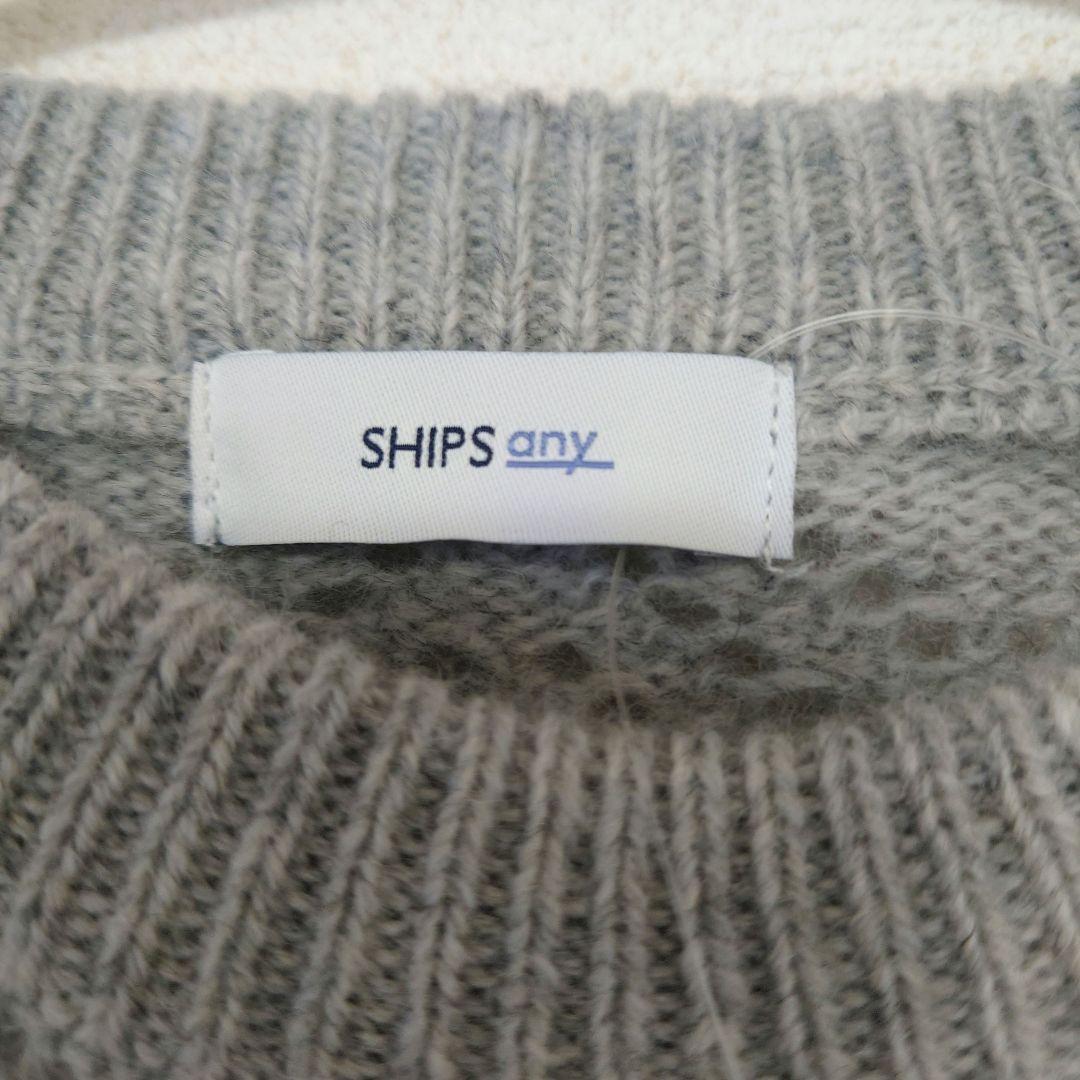 SHIPS any レース編み ニットセーター ワンサイズ ライトグレー