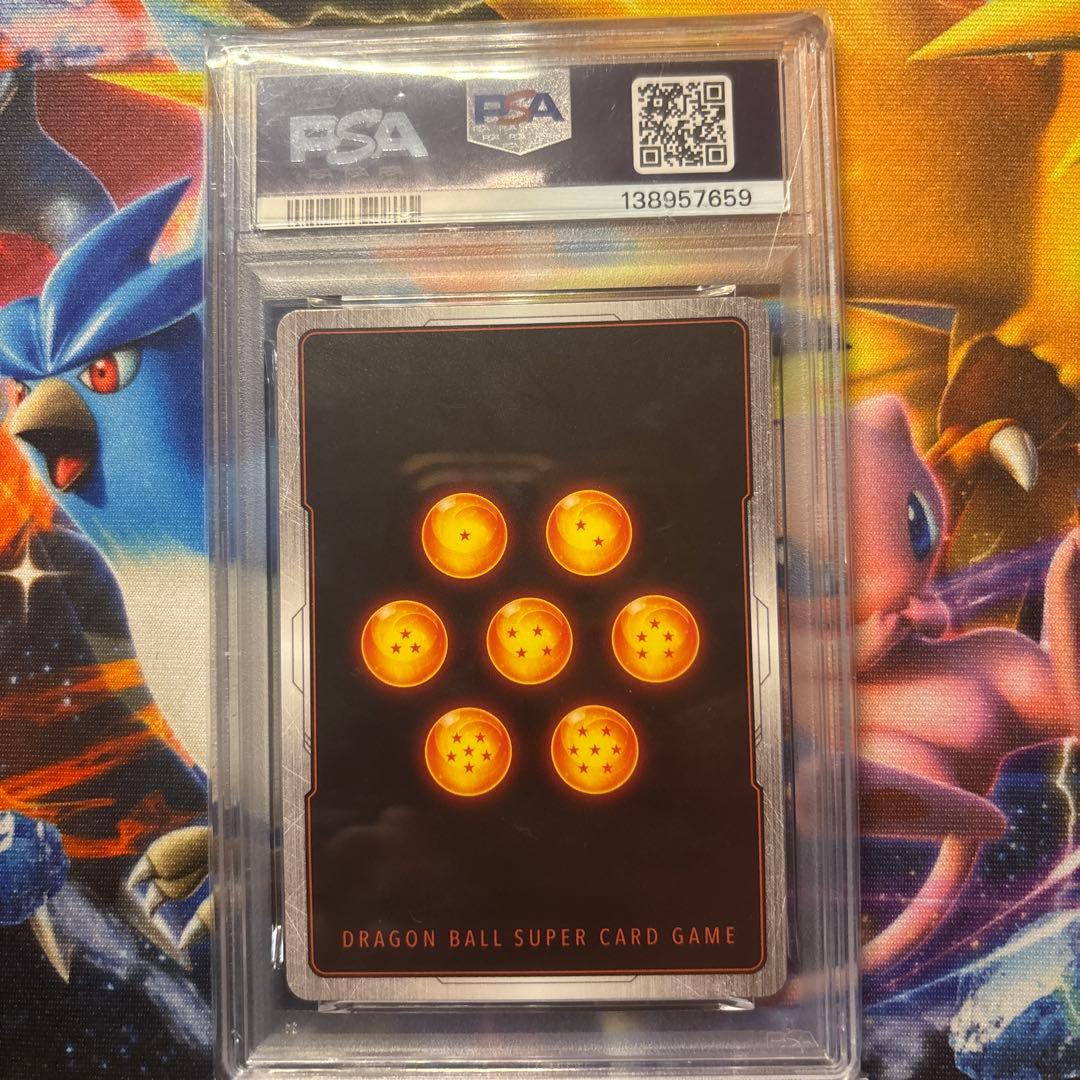 PSA10 ドラゴンボールフュージョンワールド 孫悟空SCR FB05-119