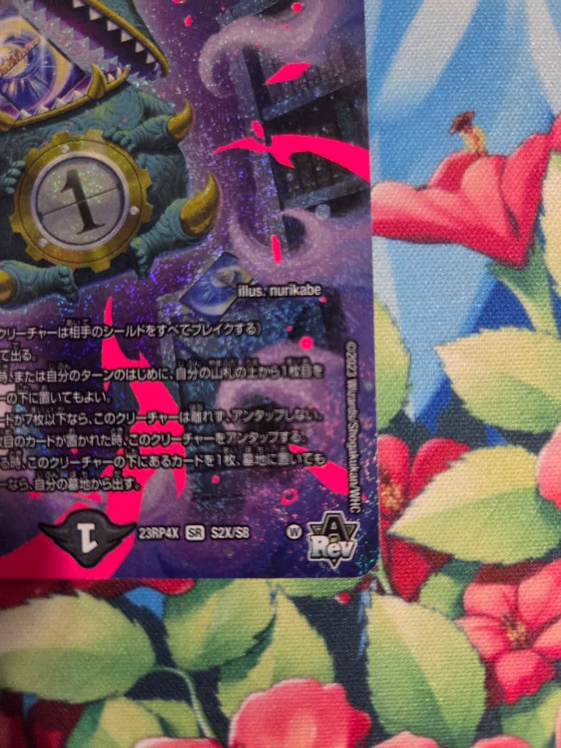 デュエマ　構築済みデッキ　青黒デスパペット+調整パーツ