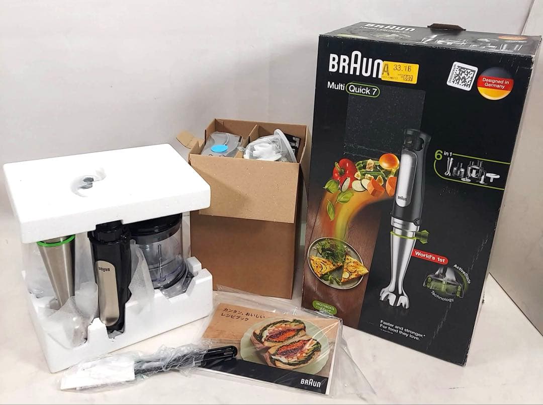 キッチン家電 BRAUN Multi Quick7
