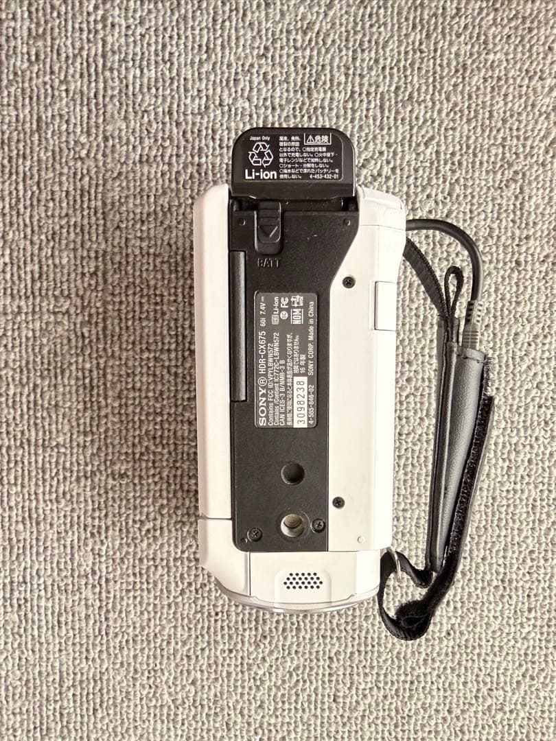 SONY HDR-CX675 (ホワイト)