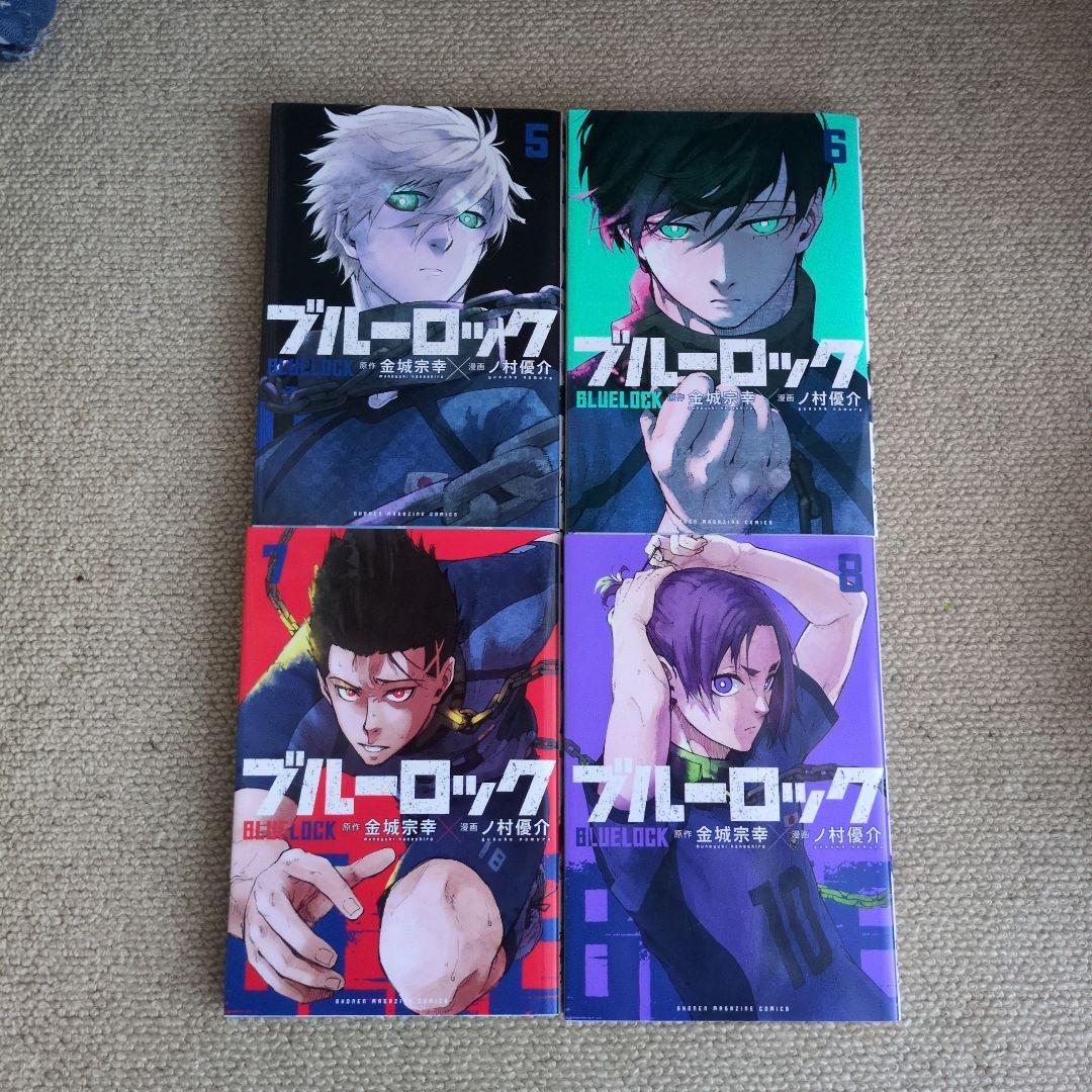 ブルーロック 5-29巻セット 1−4巻オマケあり