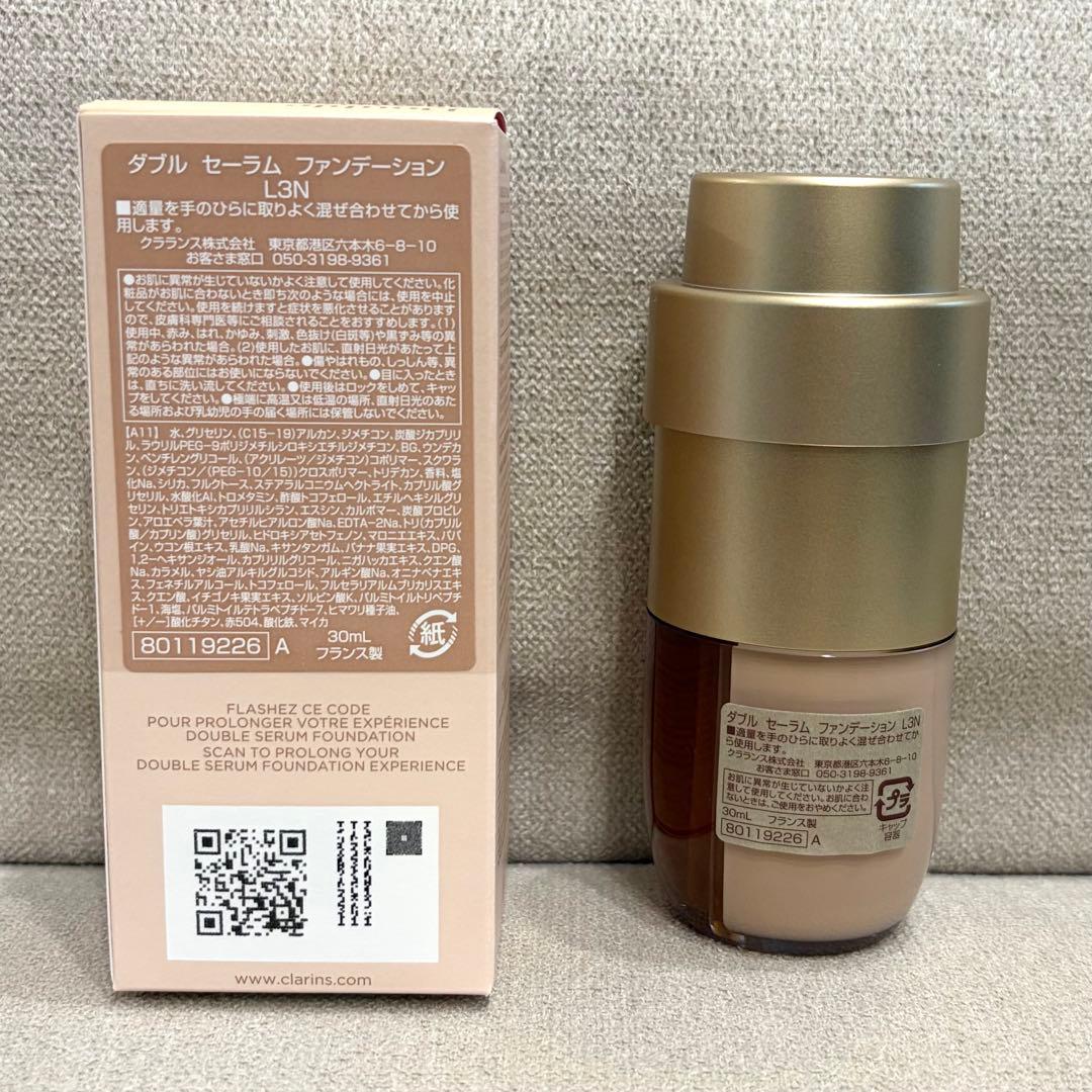 【新品未使用】 クラランス ダブルセーラム ファンデーション L3N