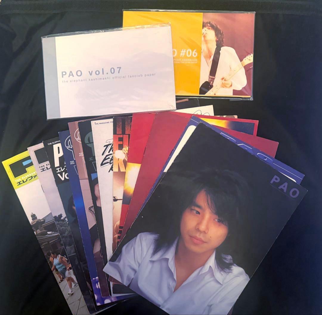 ⭐︎風⭐︎エレファントカシマシ 会報誌 PAO vol.1〜100 まとめ売り