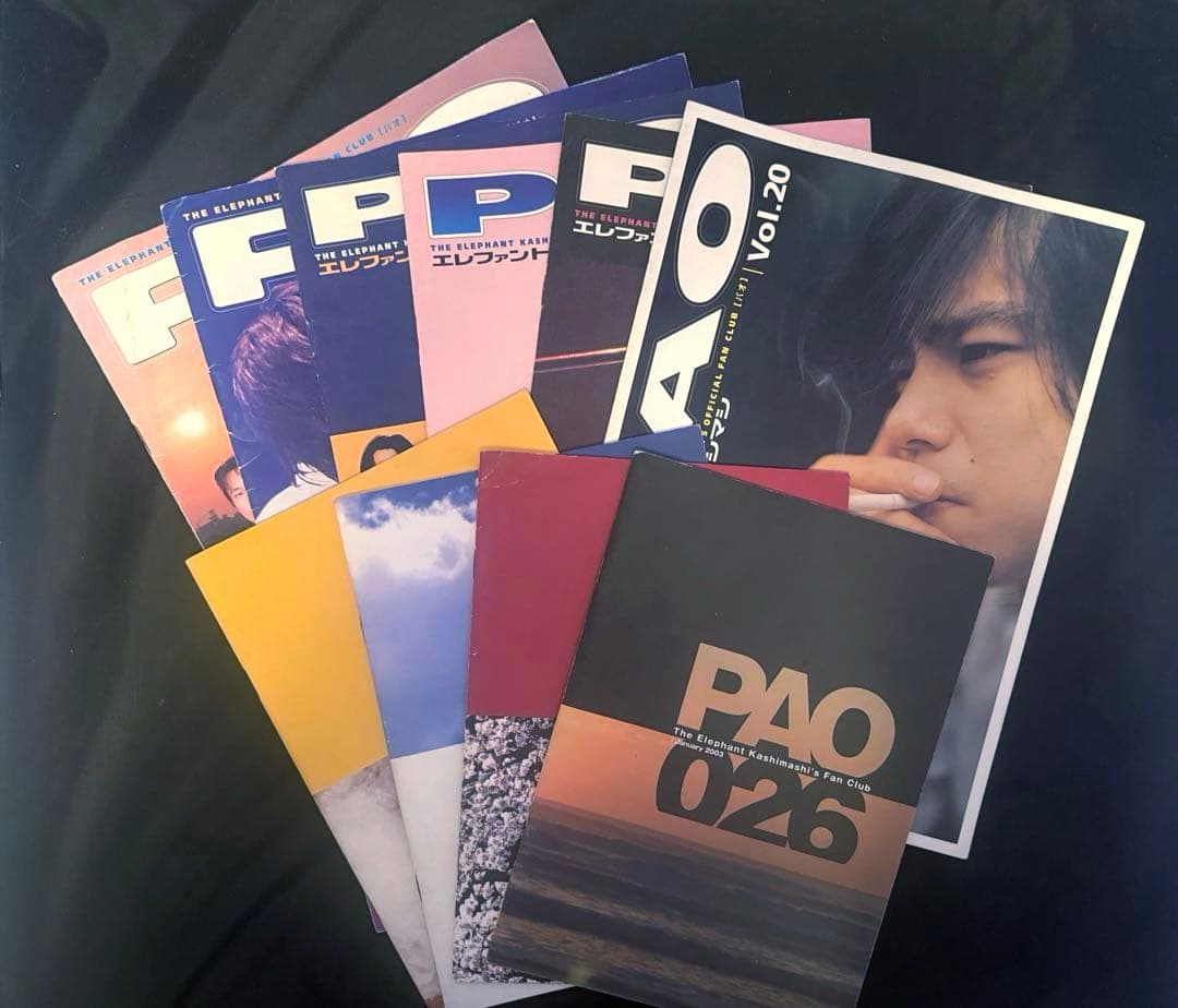 ⭐︎風⭐︎エレファントカシマシ 会報誌 PAO vol.1〜100 まとめ売り