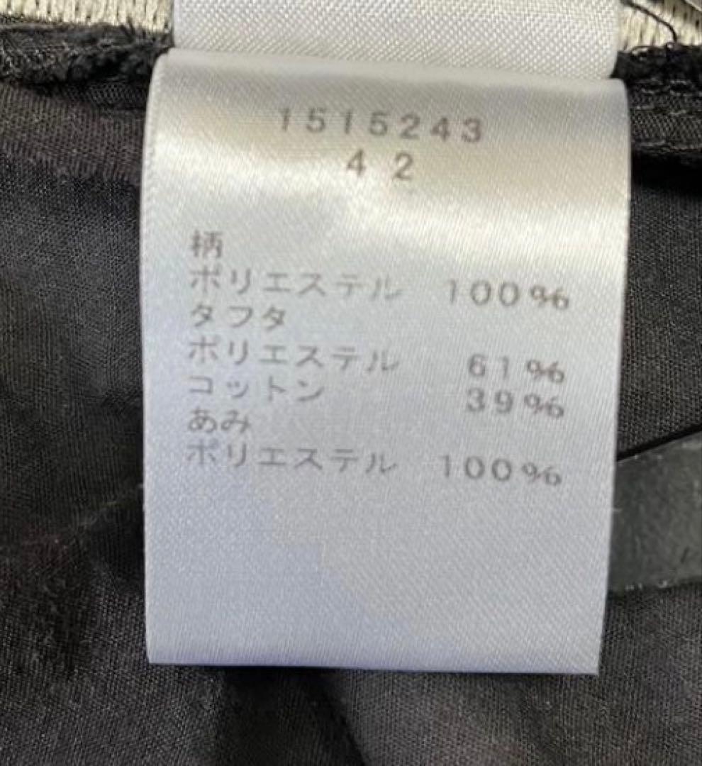 メ*7様 《エイココンドウ》《ノースリーブワンピース》《42》