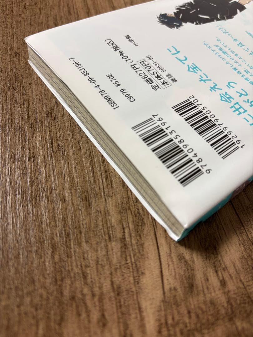 よふかしのうた 全巻＋公式ファンブックセット
