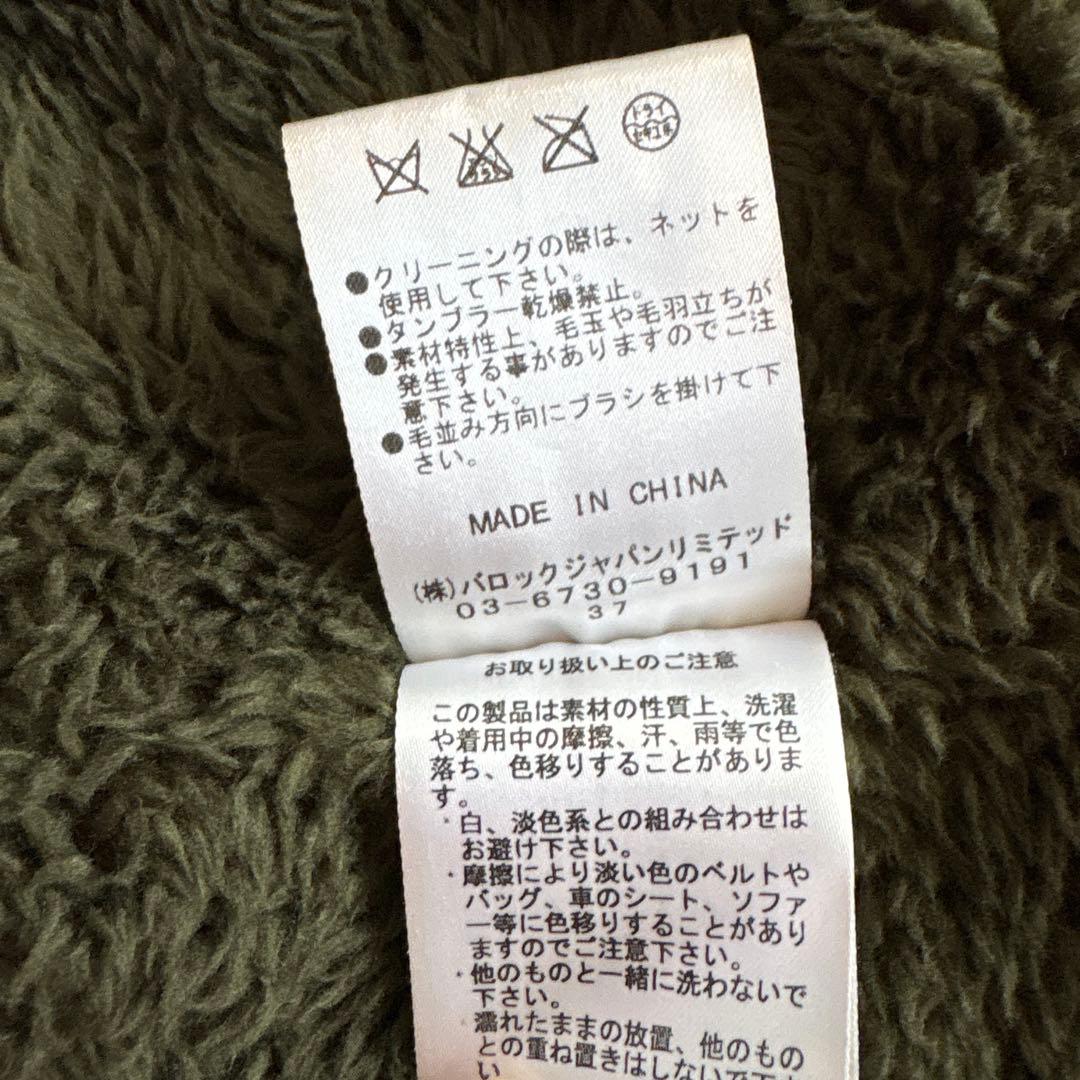 SLY スライ ラクーンファー モッズコート N3B ショート y2k