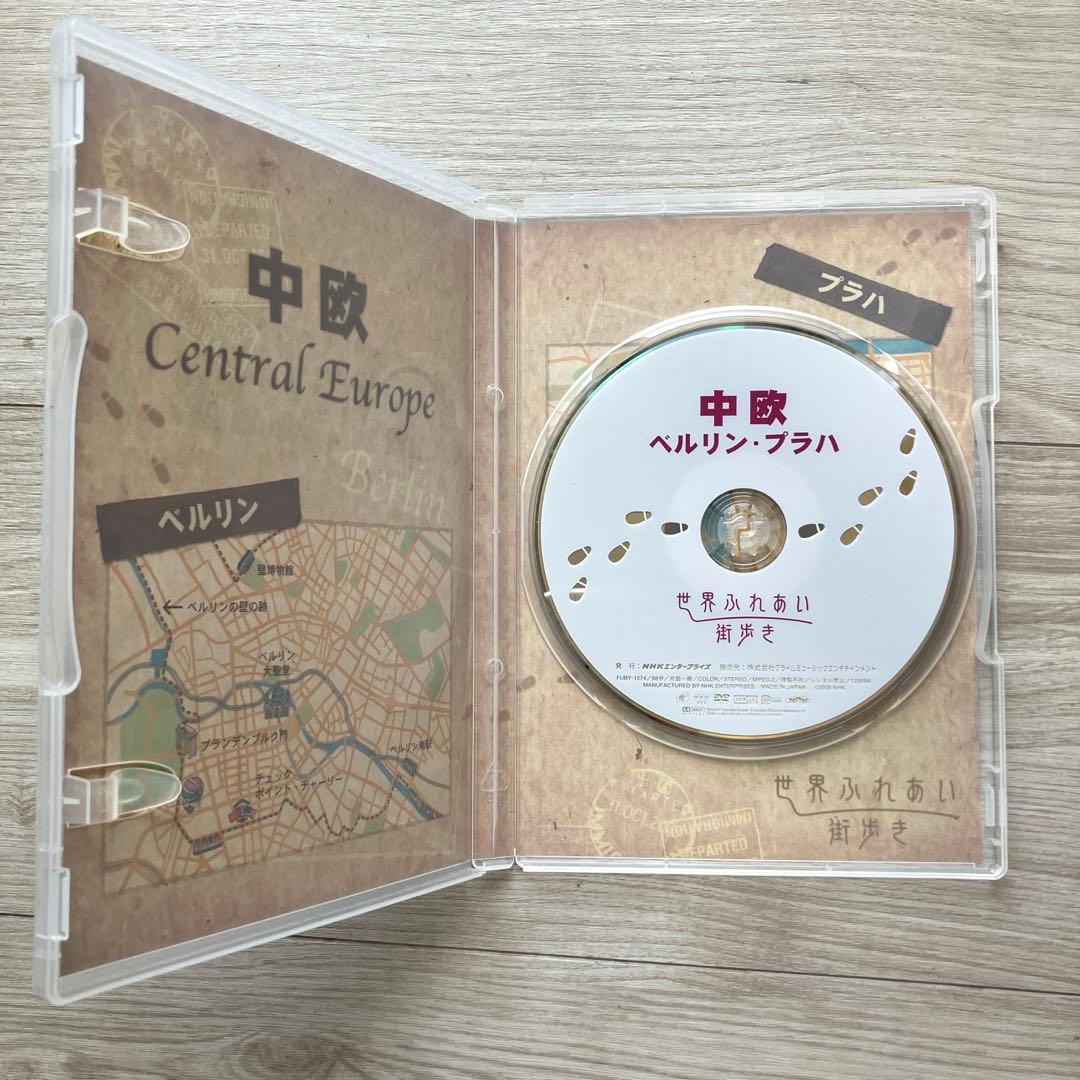 世界ふれあい街歩きDVD Box シリーズ①.③