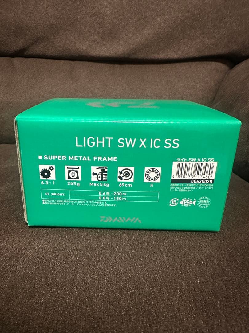 リール Daiwa LIGHT SW X IC SS