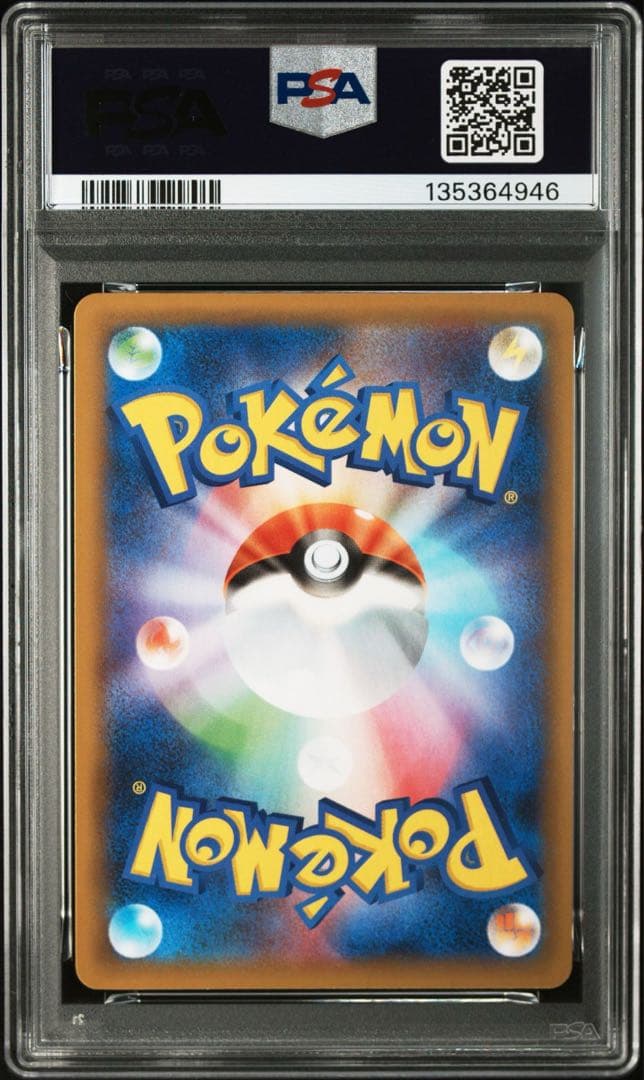 【PSA10】御三家　リザードン　フシギバナ　カメックス　25th プロモ　連番
