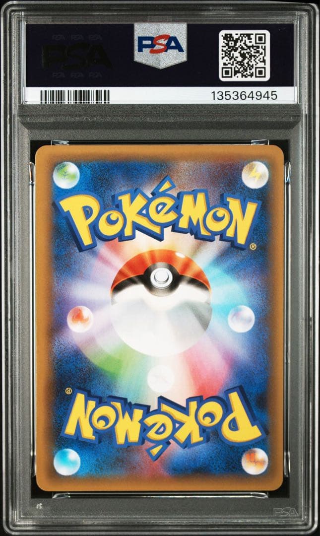 【PSA10】御三家　リザードン　フシギバナ　カメックス　25th プロモ　連番