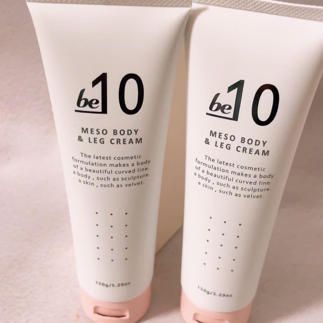 ga☆未使用☆ ２本セット be-10 メソボディ＆レッグクリーム 150g