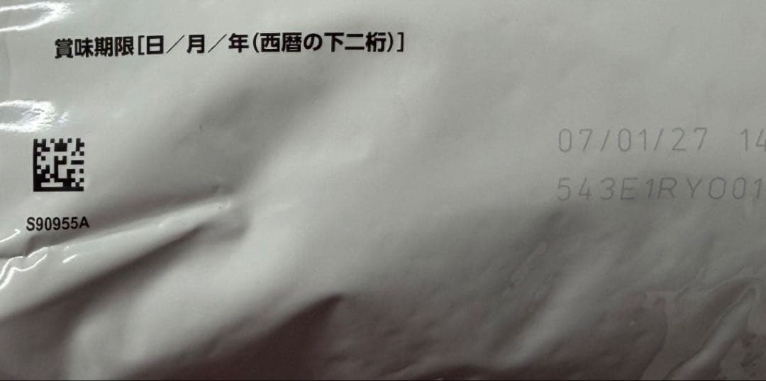 CANIN 消化器サポート 低脂肪小型犬用 3kg