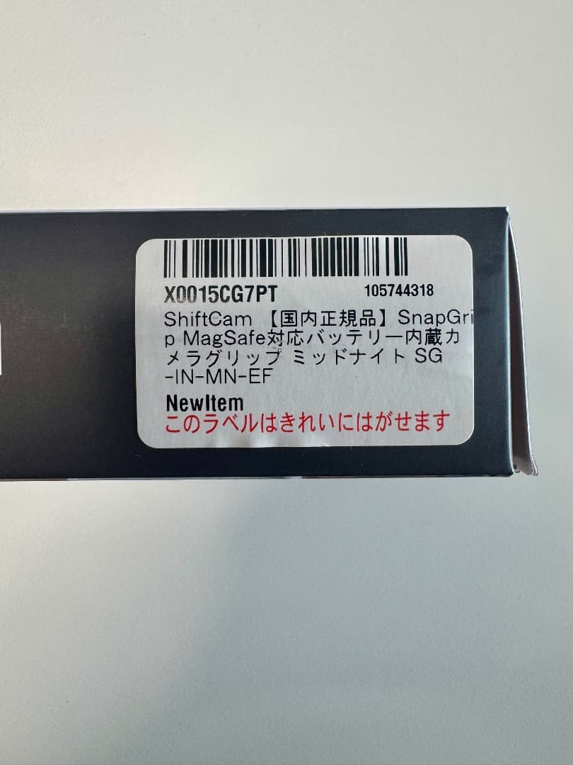 ShiftCam SnapGrip MagSafe対応 ミッドナイト