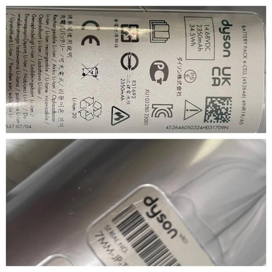 Y★798 ダイソン 水拭き掃除機 WashG1 未使用品