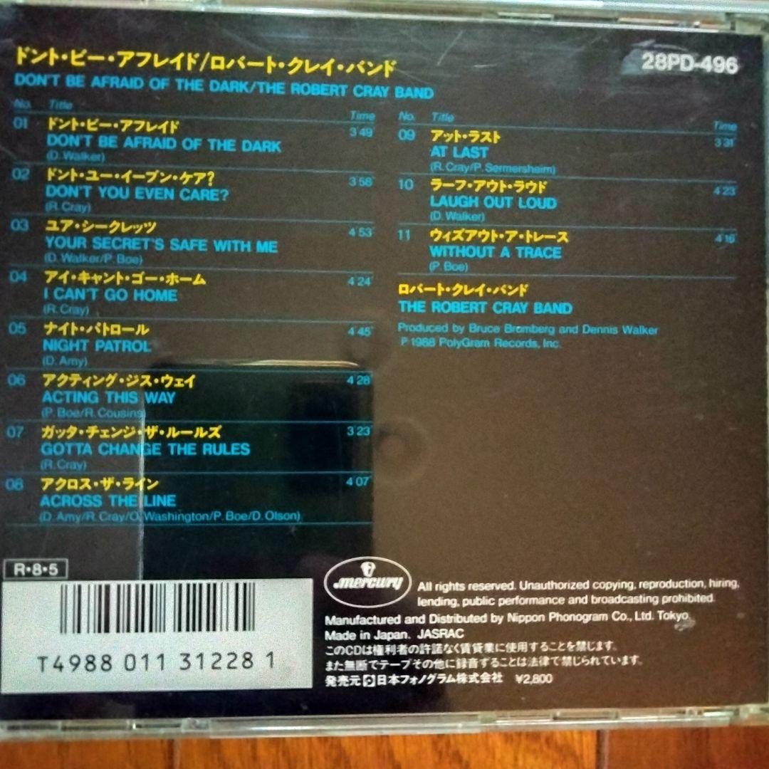 ROBERT CRAY ロバート・クレイ CD album アルバム 7枚