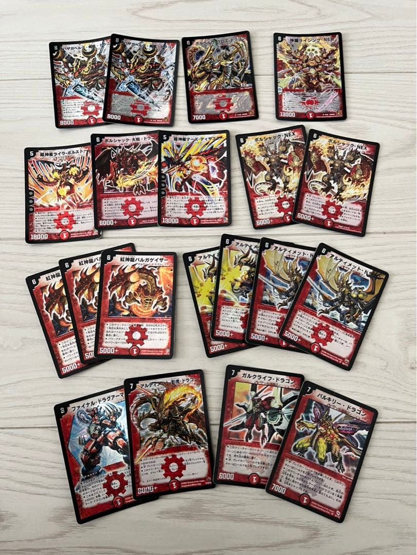 デュエルマスターズカード