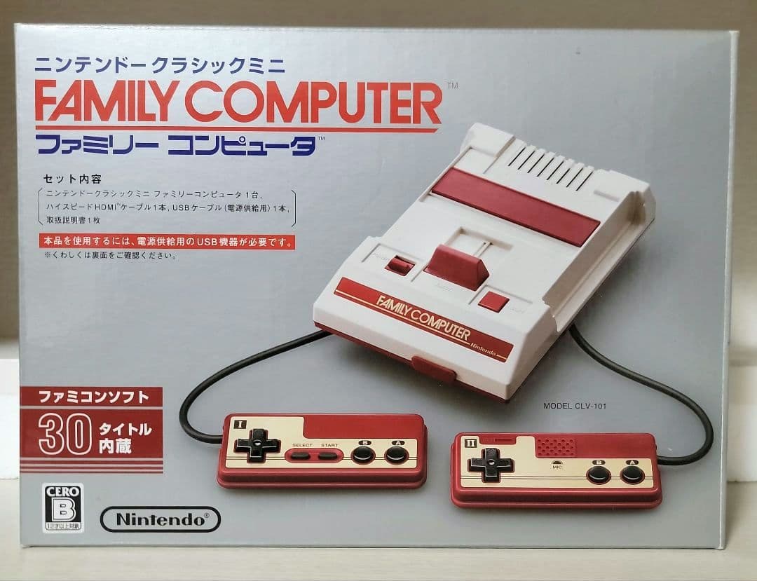 レトロゲーム復刻機セット プレステ ファミコン スーファミ メガドラ ネオジオ