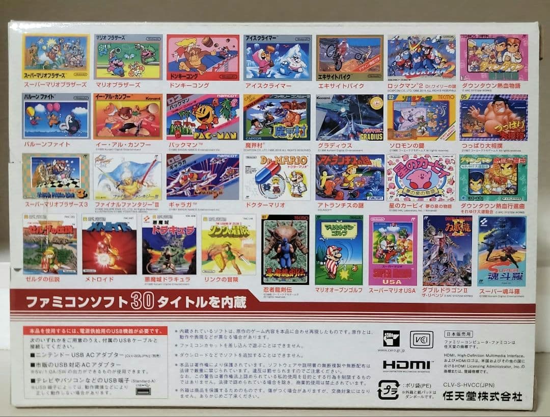 レトロゲーム復刻機セット プレステ ファミコン スーファミ メガドラ ネオジオ