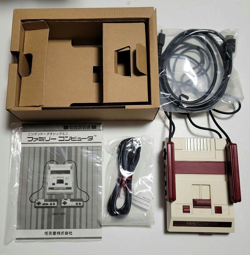 レトロゲーム復刻機セット プレステ ファミコン スーファミ メガドラ ネオジオ