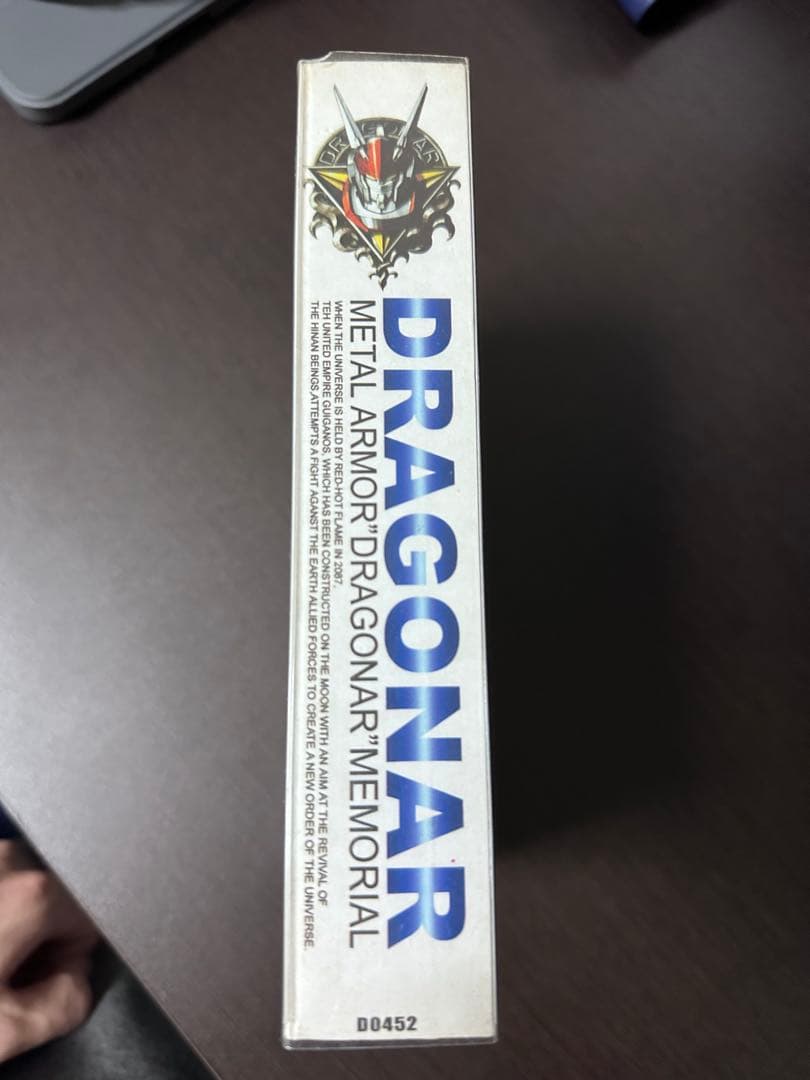 機甲戦記ドラグナー DVD