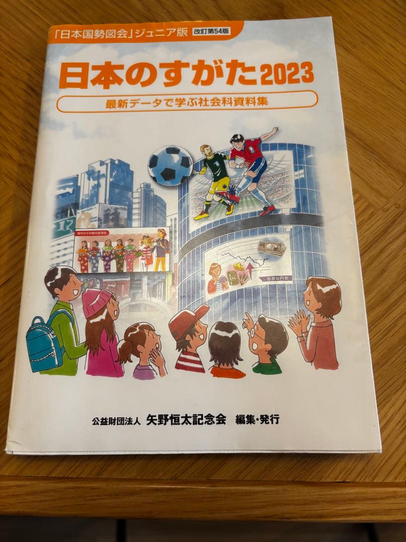 【全12冊】合格する授業 国語 算数 理科 歴史 地理　ジーニアス 中学受験