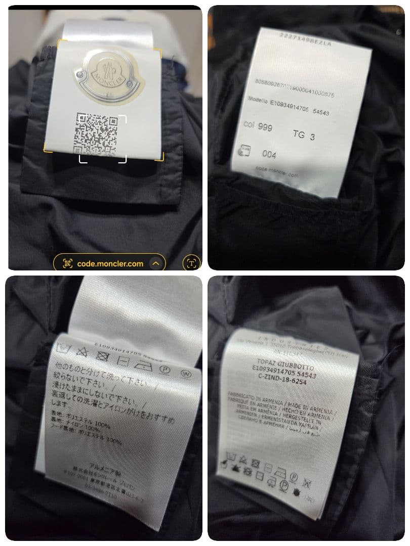確実正規品　MONCLER　ブラック 【希少サイズ3】スプリングコート
