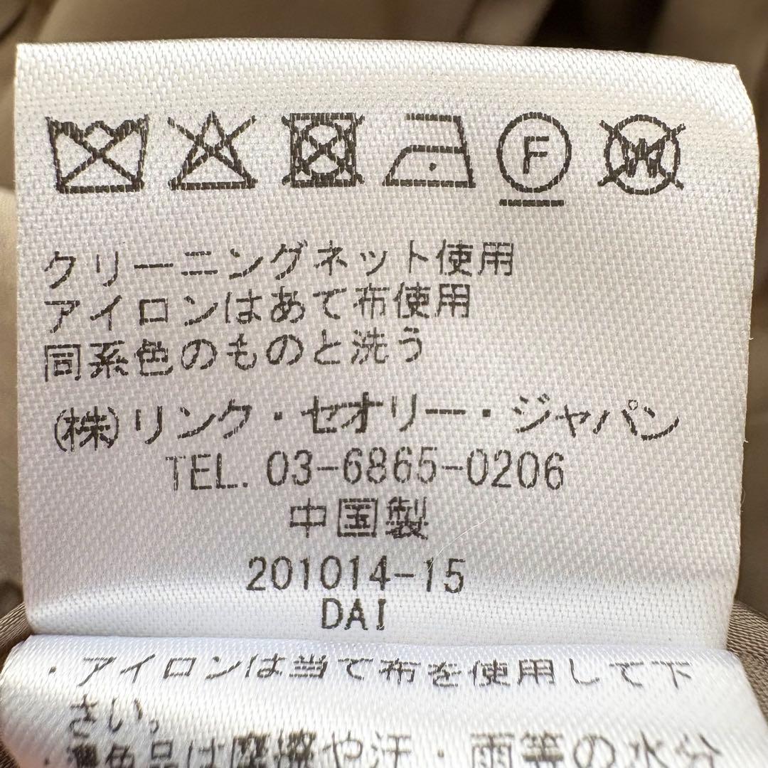 24SS セオリーTraceable Wool Etiennette B