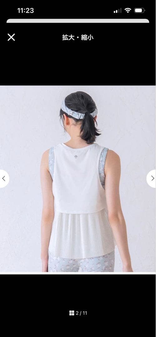 バックプリーツ タンクトップ Lサイズ アイボリー