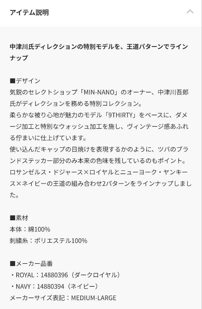 NewEra【9THIRTY】 GORO min-nano ドジャース
