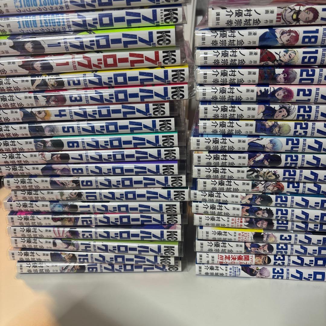 ブルーロック 漫画 非 全巻 エピ凪 前日譚