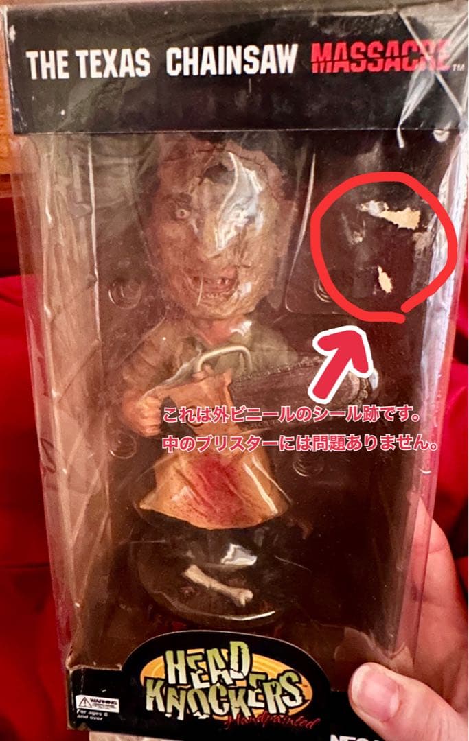 【未開封】ネカ NECA テキサスチェーンソー レザーフェイス フィギュア