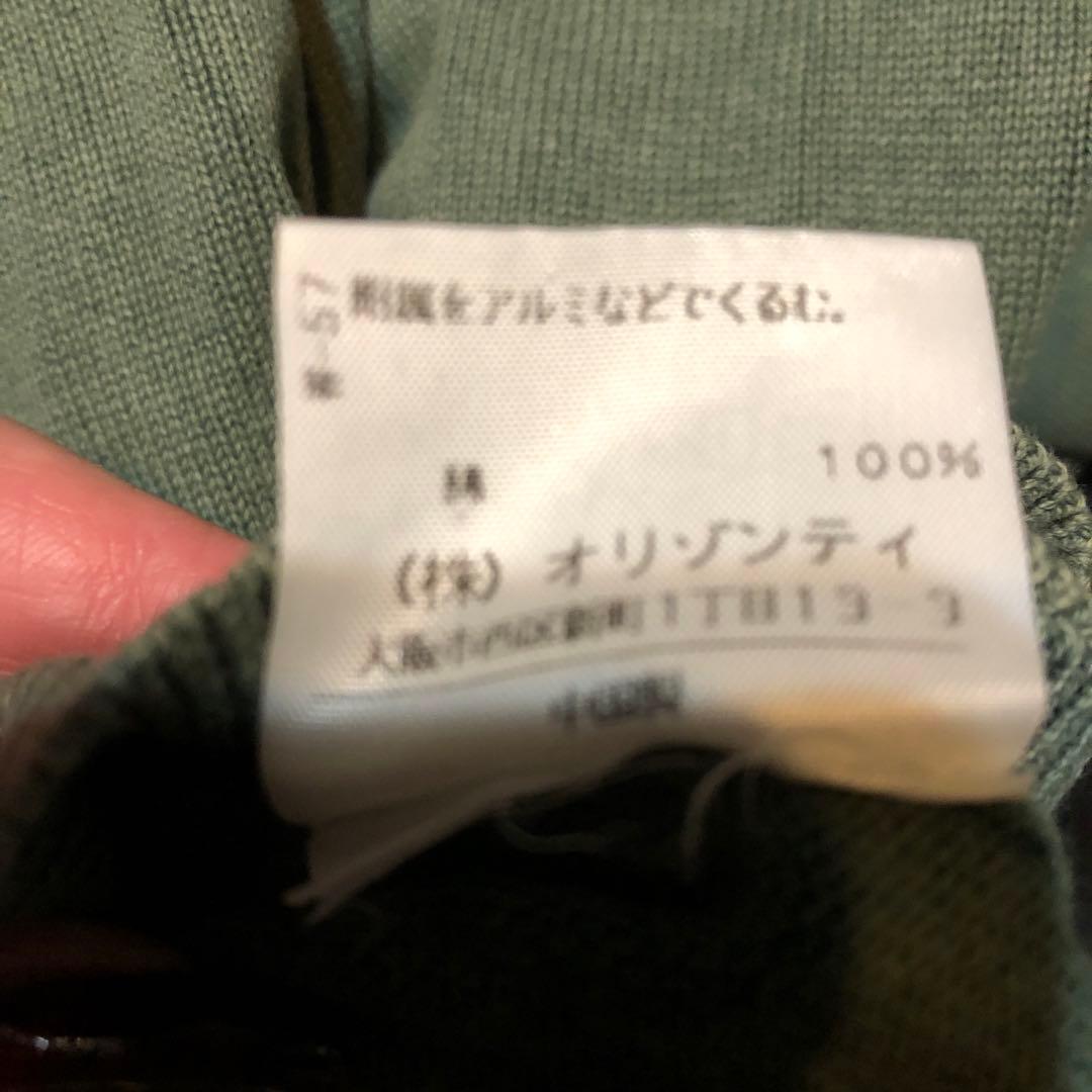 【希少カラー】ヴィヴィアンウエストウッド　オリゾンティ　カーディガン