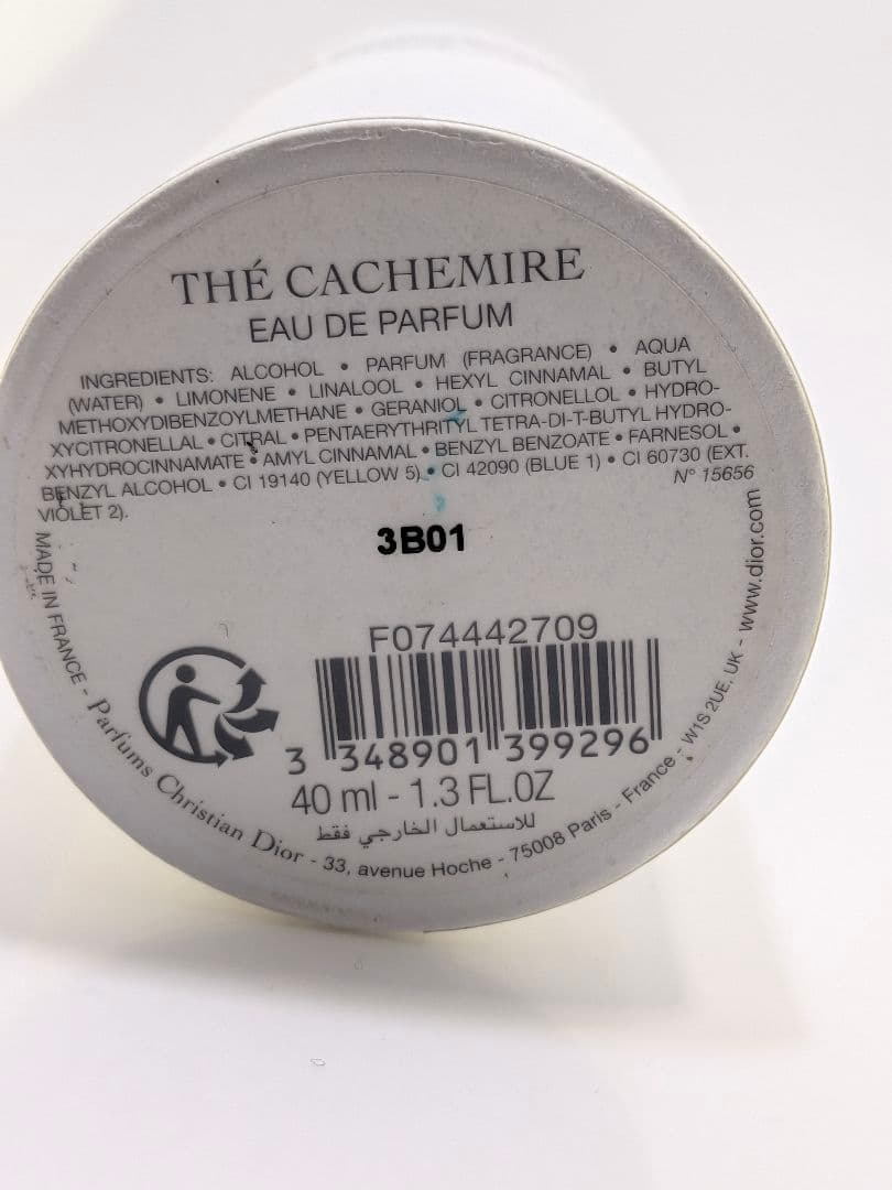 ディオール テ カシミア　EDP 40ml 箱付