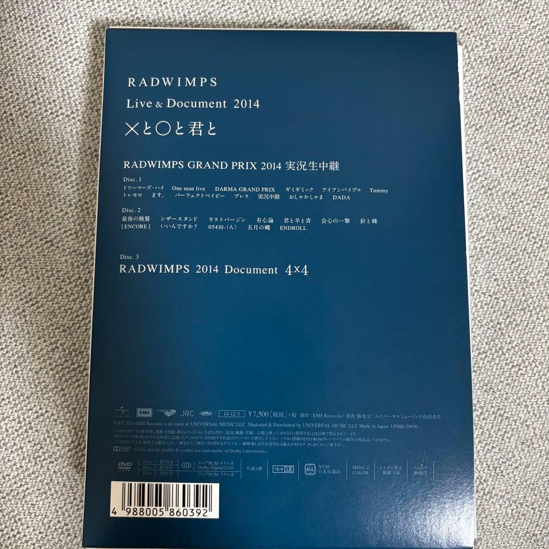 RADWIMPS Live&Document 2014 ×と…