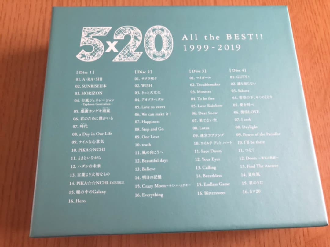 5×20 All the BEST!! 1999-2019(初回限定盤2) 嵐