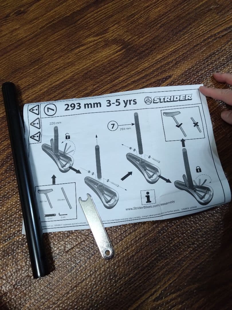 ☆omomさま専用☆STRIDERバランスバイク 青 　引取り限定　おまけ付