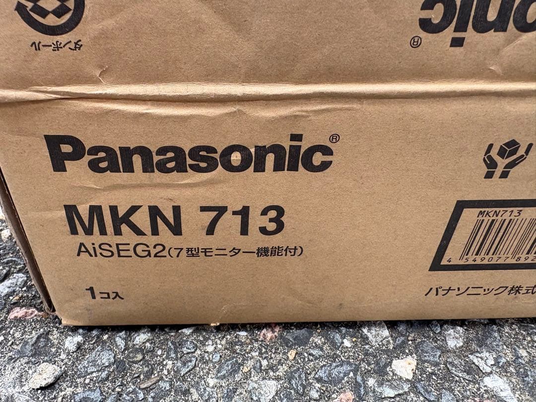Panasonic MKN-713 アイセグモニター7型　新品未使用