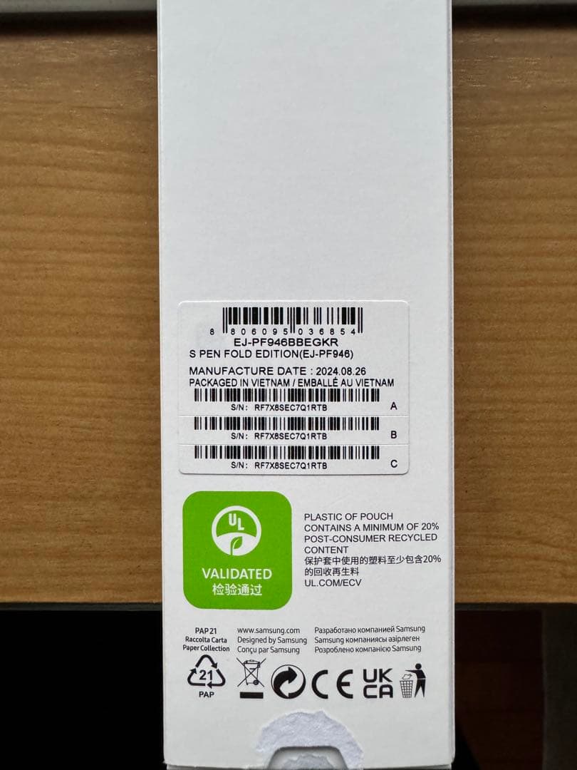 S Pen Fold Edition Galaxy Z Fold5/Fold6用