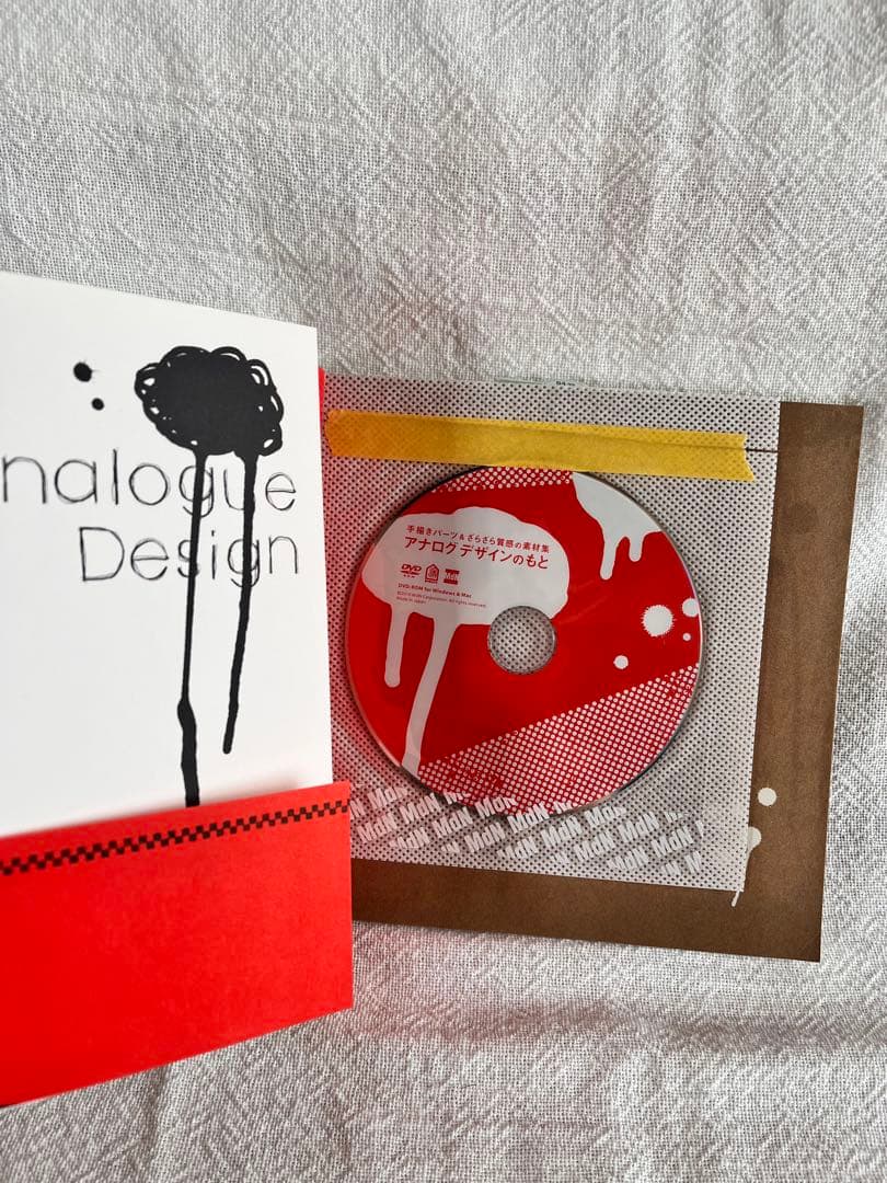 デザイン素材集　まとめて９冊　全てDVD付き